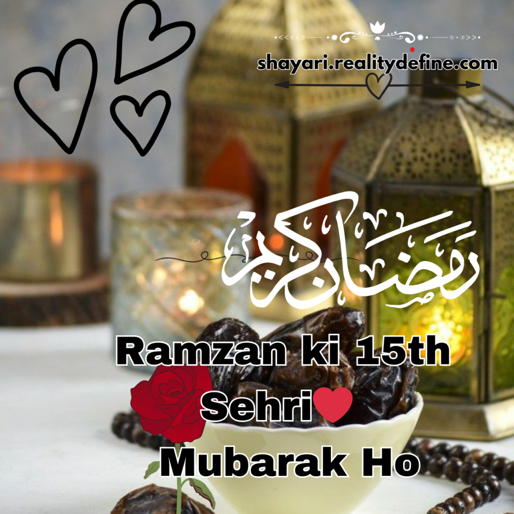 Ramzan Mubarak Images