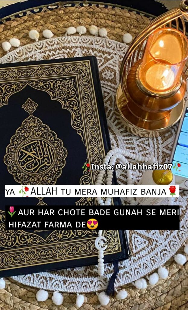 jumma mubarak shayari imagre