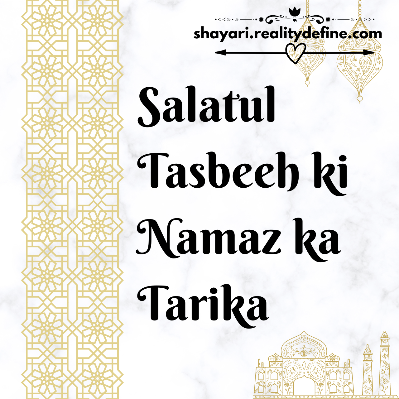 SALATUL TASBEEH KI NAMAZ KA TARIKA IN HINDI