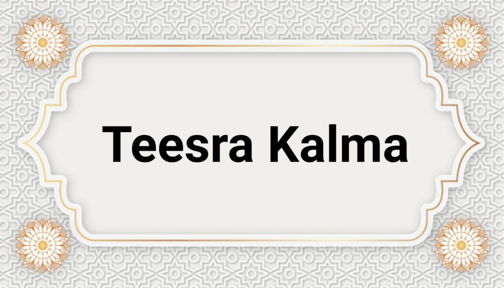 Teesra Kalma in Hindi