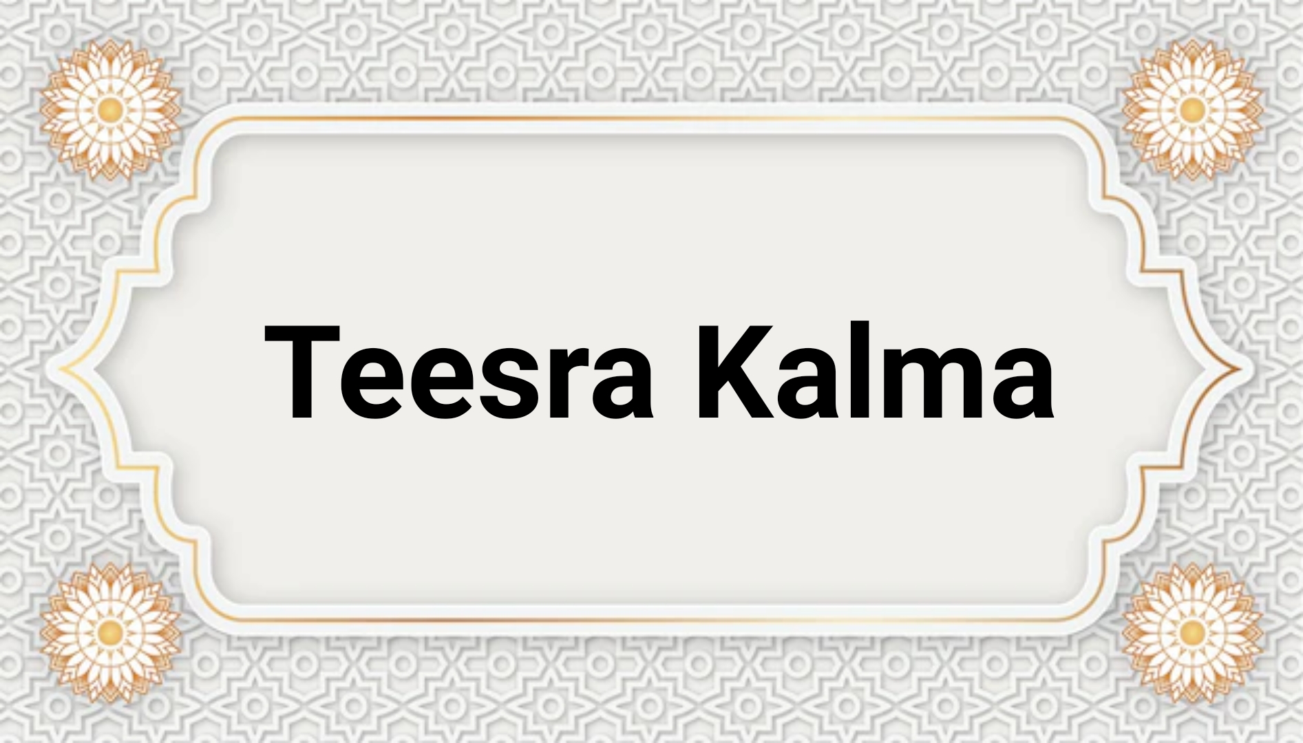 Teesra Kalma in Hindi