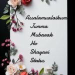 jumma mubarak shayari