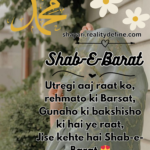 Shab e Barat Mubarak Shayari